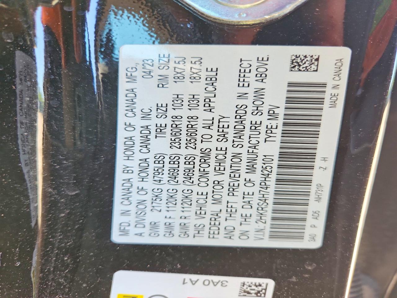 CR-V