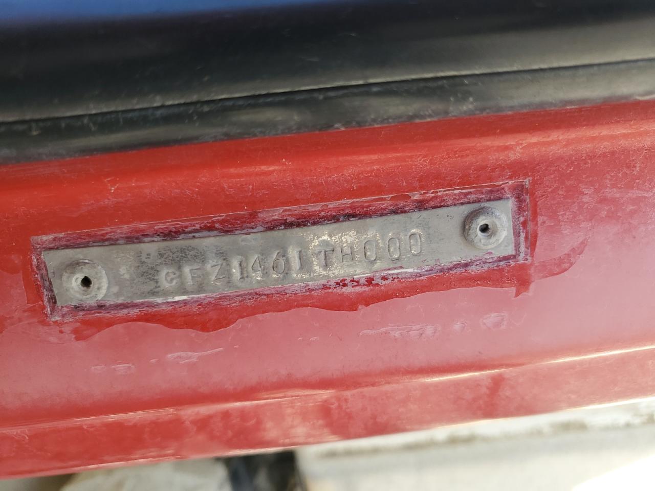 Yamaha BOAT 2007