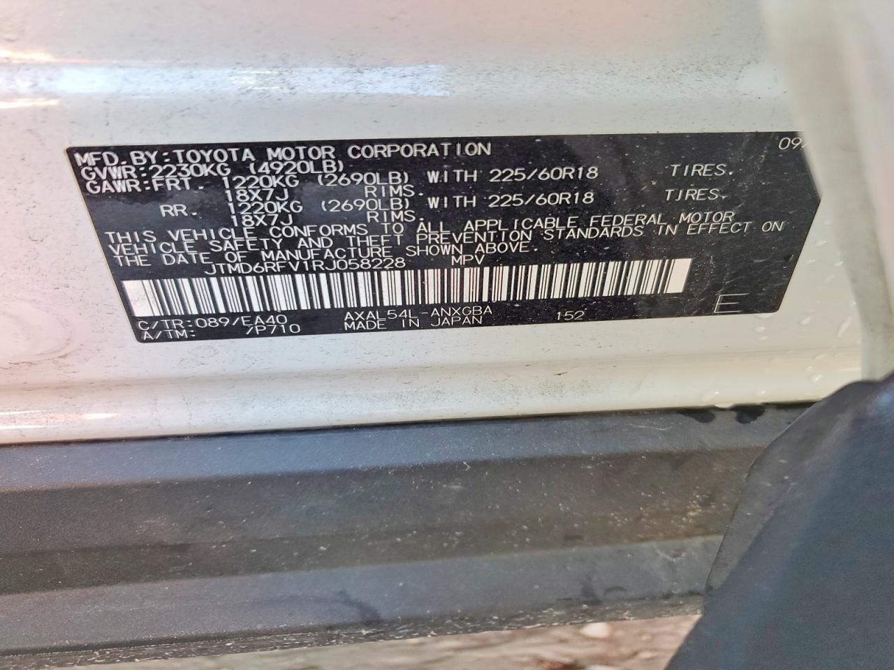 Toyota RAV4 LIMITED 2024