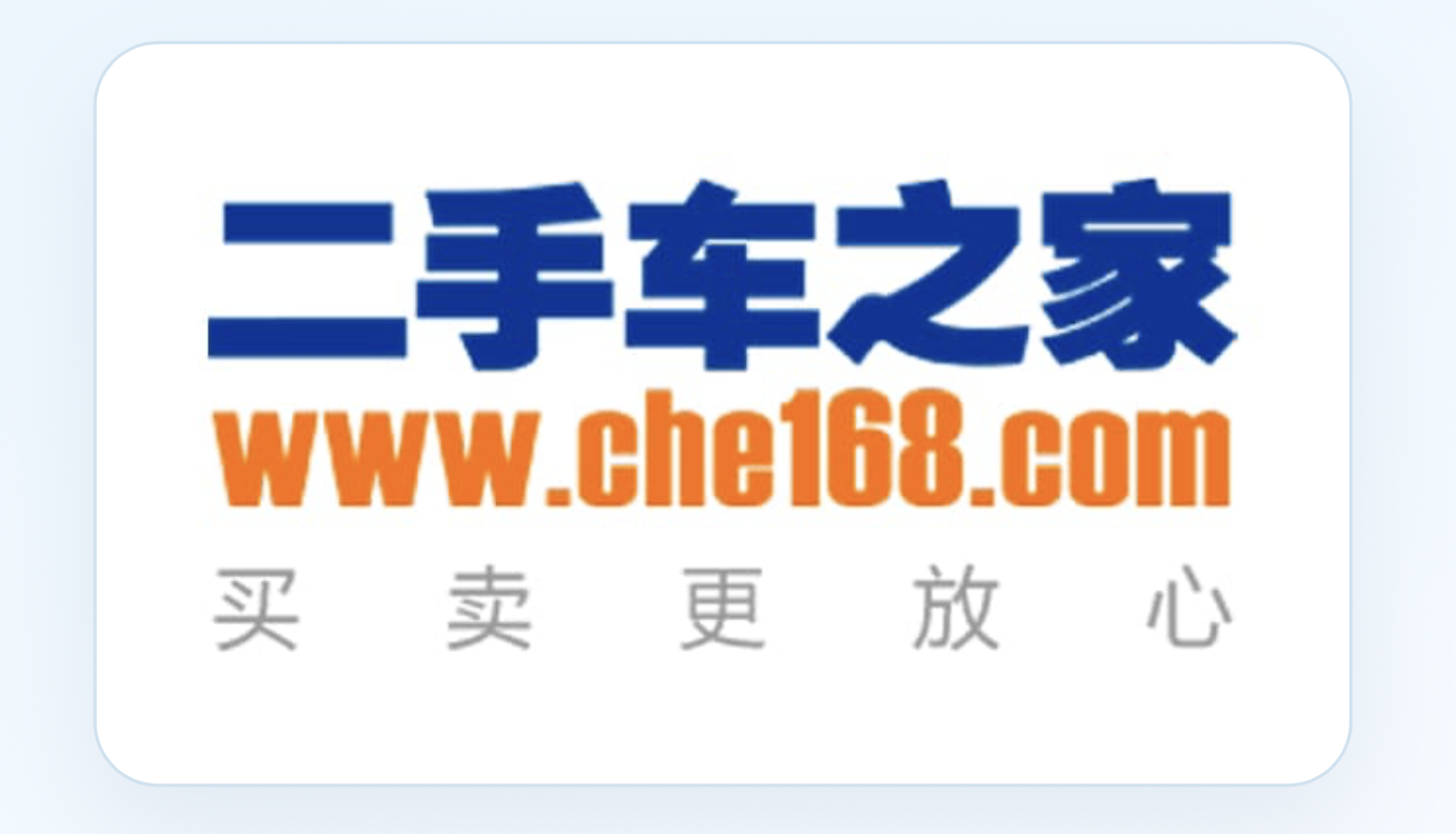 Che168